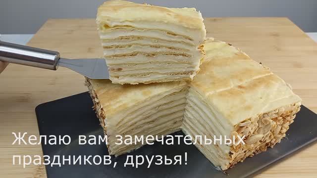 Рецепт торта с заварным кремом. Лучший торт на любой праздничный стол_ смотреть онлайн