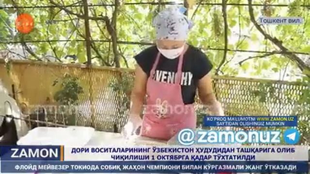 O‘zini -o‘zi band qilgan aholi daromad solig‘ini to‘lashdan ozod qilindi смотреть онлайн