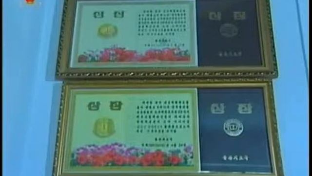 Новости КНДР (07.07.13). смотреть онлайн