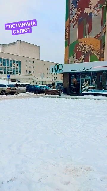 LIVE НА ПЛОЩАДИ ЛЕНИНА #shorts #орле смотреть онлайн