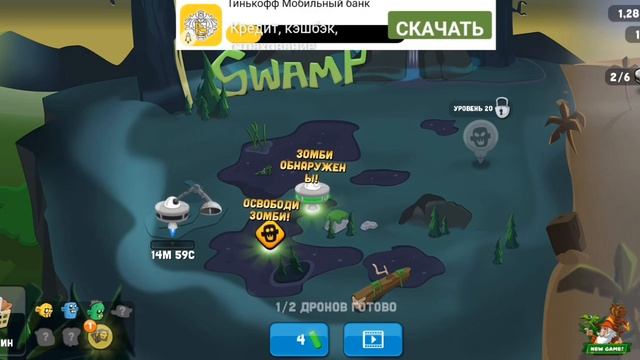 играю с зомби кафе 3 часть смотреть онлайн