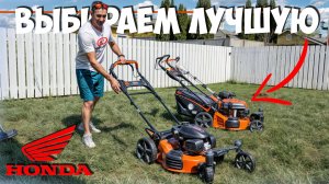 Она не такая как все! Лучшая газонокосилка 2025 года!