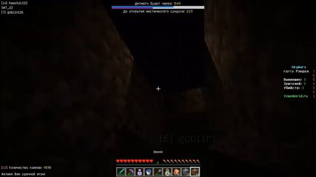 Играем на Vime World.Letuchiy и DURMAN. смотреть онлайн