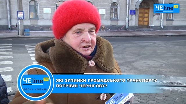 Стеклянное остановочное чудо – черниговцы не оценили ноу-хау от мерии смотреть онлайн