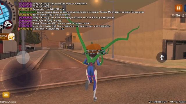 Аризона рп...