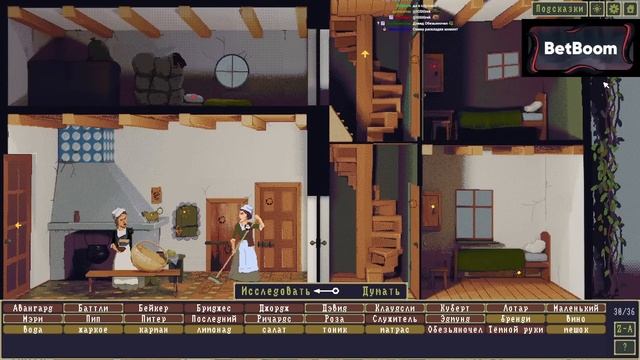 The Case of the Golden Idol (Марафон инди игр от 15.06.2024) смотреть онлайн