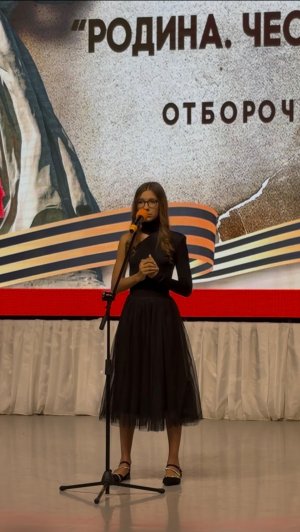 Прозорова Есения, 14 лет, « Услышь меня , солдат»