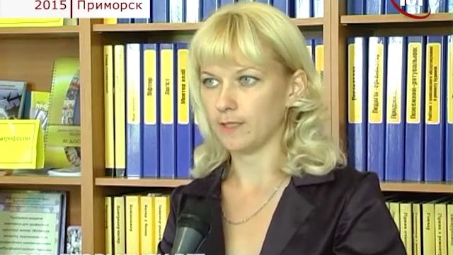 ПРИМОРСК 2015 ЦЗ и участники АТО 23 смотреть онлайн