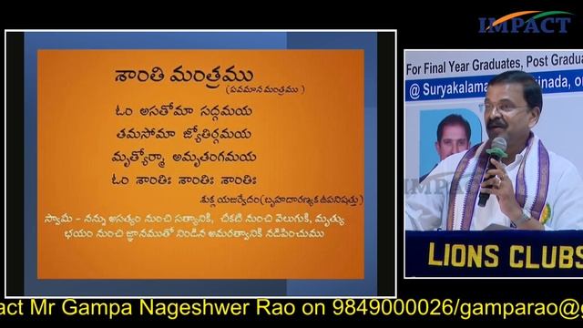 మనిషిగా భారతదేశంలో పుట్టడం అంటే? JD LAKSHMINARAYNA గారి PPT తో కూడిన ప్రసంగం | IMPACT Kakinada 202 смотреть онлайн
