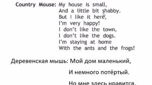 SPOTLIGHT 2 учебник 2 часть страница 54,55