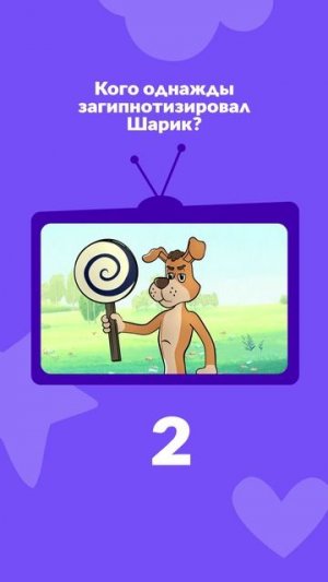 Проверим ваши знания по мультсериалу «Простоквашино». На какой вопрос не ответили? #простоквашино