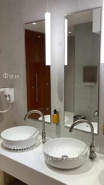 Капсульный отель в Шереметьево смотреть онлайн