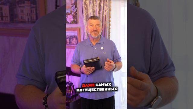 Ариох — вавилонский начальник телохранителей смотреть онлайн