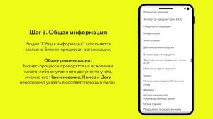 Вывод из оборота ветеринарных препаратов при помощи приложения "Честный Знак.БИЗНЕС"