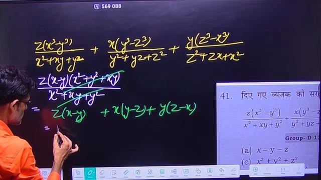 रेलवे गणित by Aditya Ranjan Sir | RPF SI | NTPC | GROUP-D | | ALP | ADVANCE MATHS | ALGEBRA DAY - смотреть онлайн