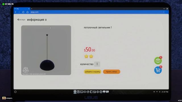 Супермаркет симулятор объединили с интернет кафе | Internet Cafe & Supermarket Simulator 2024 #1 смотреть онлайн