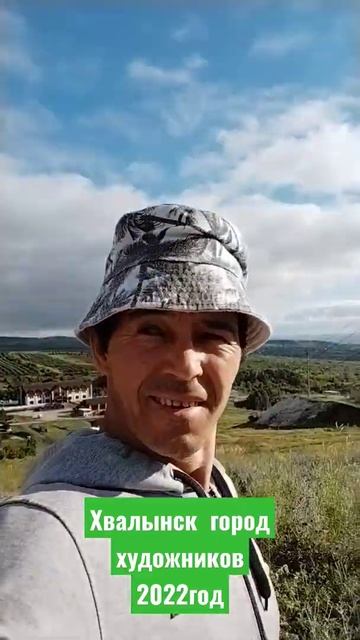 Хвалынск горнолыжный курорт, вид летом с трассы, и я там был мед пивопил. смотреть онлайн