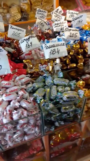 КОНФЕТЫ. ЦЕНЫ "ВКУСНЕЙ" СЛАДОСТЕЙ. 😱 смотреть онлайн