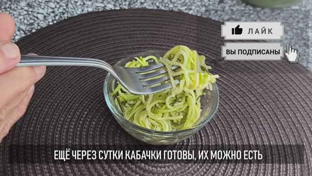 Ферментированные кабачки: в сезон всегда есть в моём холодильнике