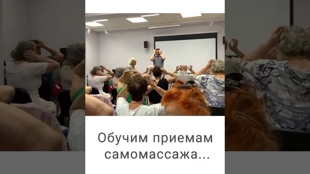 "Здоровый мозг и хорошая память после 50 "+отзывы(Р.Тысячин) смотреть онлайн