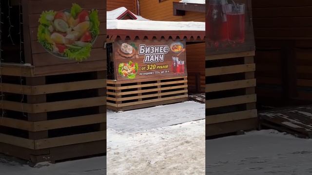 Трапезная Ерёма, Нижний Новгород, Сормово, бульвар Юбилейный 31б. Еда на любой вкус. 🥰🦫🥰👍 смотреть онлайн