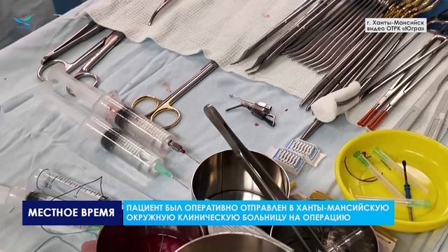 Кардиологи спасли жизнь надымчанину