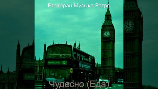 Настроения (Обед) смотреть онлайн