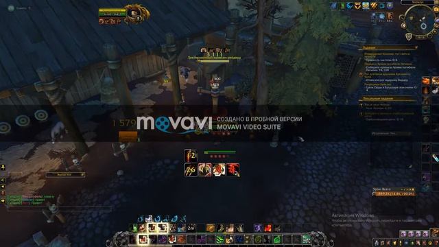 ферал бфа 8.1 смотреть онлайн