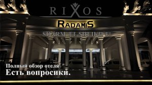 Rixos Radamis Sharm el sheikh 5* Отдых в 2025 Blue planet / Tirana