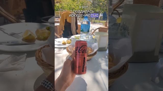 Это вам не Ликийка. Карийская тропа день 15. Перевал в 200м, кафе, душ и много сил смотреть онлайн