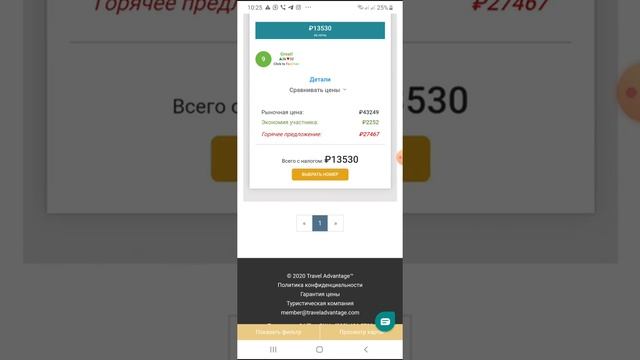 Обзор горячих предложений MWRlife смотреть онлайн