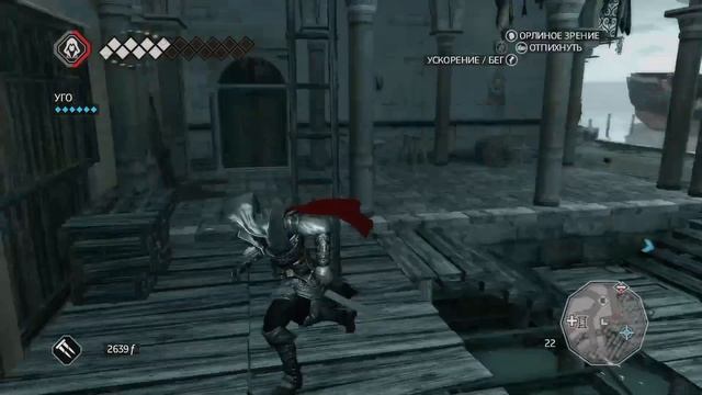 🔵[Video] Assassin's Creed II - Проблемы Венеции [#8] смотреть онлайн