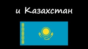 Все страны мира 2024 (улучшенная версия)