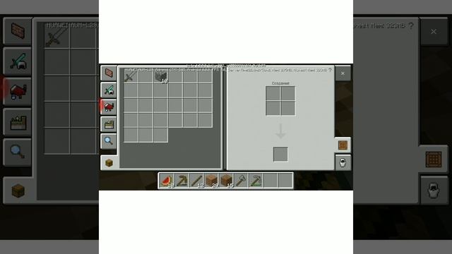 Выживание в джунглях с пандами. #1. Убил друг. смотреть онлайн