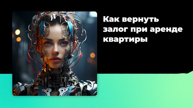 Как вернуть залог при аренде квартиры смотреть онлайн