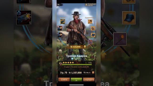 TWD: S - Золотое Снаряжение Фермера смотреть онлайн