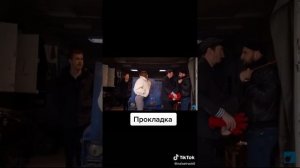 Каха с  Серго меняют прокладку