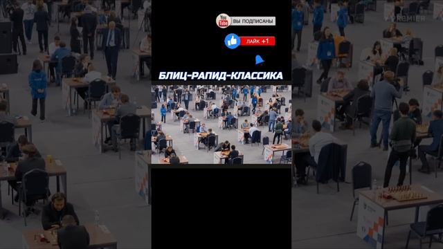 #Дубов о маразме и шахматных форматах #шахматы смотреть онлайн