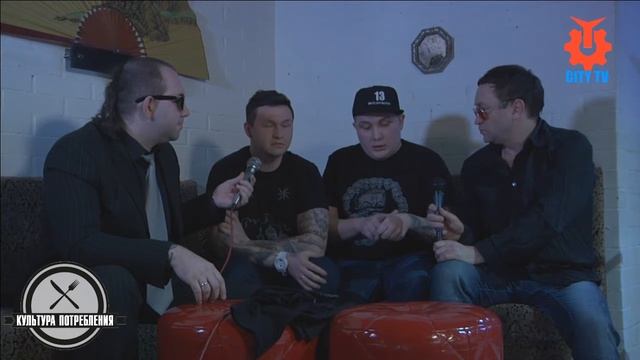 Культура Потребления Live 17.02.16