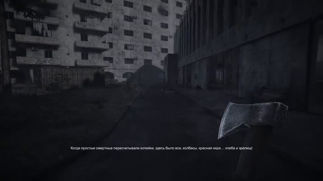 35MM - Первая перестрелка