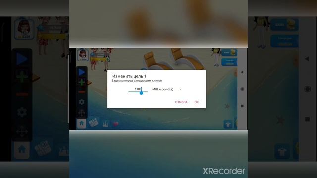 как же быстро на брать Ava-коинс в мобильной аватарий?✅ смотреть онлайн