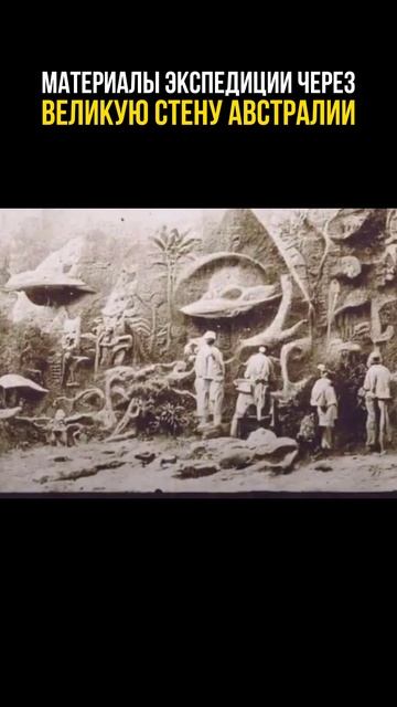 Утечка поразила весь МИР! смотреть онлайн