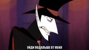 Парочка вампиров.  Беспощадная .... стерва