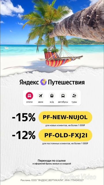 18 июля 2024 г. смотреть онлайн