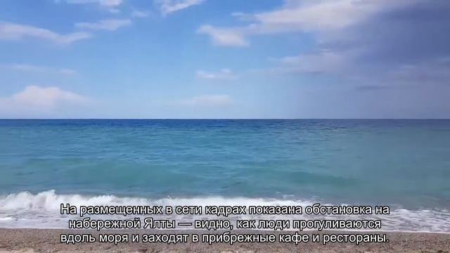 Происходящее на курорте в Крыму в начале зимы показали на видео смотреть онлайн