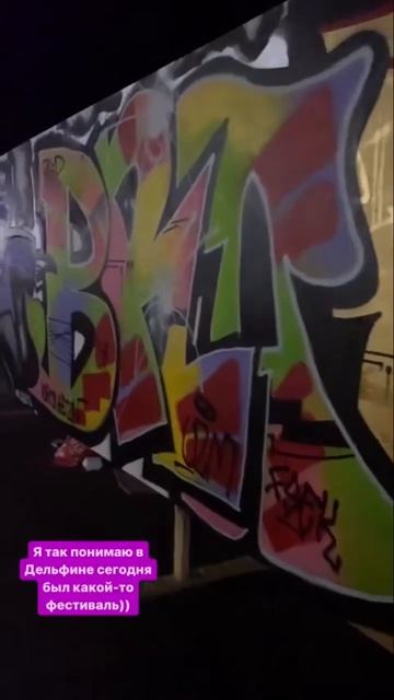 📍Парк «Дельфин»,Воронеж смотреть онлайн