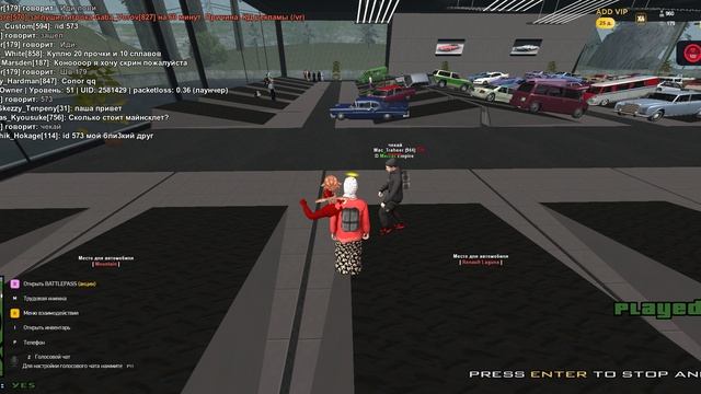 Grand Theft Auto San Andreas 2025.04.24 - 19.41.27.09 смотреть онлайн