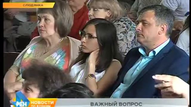 Общественные слушания по поводу строительства ГЭС в Монголии начались в Иркутской области смотреть онлайн