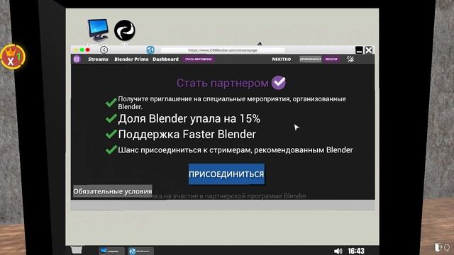Первые подписчики и стрим в Streamer life Simulator #2 смотреть онлайн