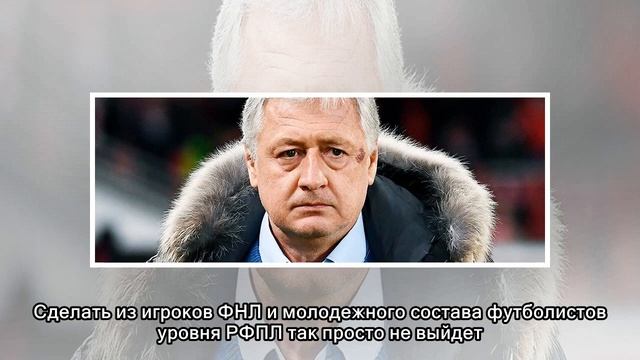 Ринат Билялетдинов: «Узнал, что уволен из СКА, в автобусе» смотреть онлайн